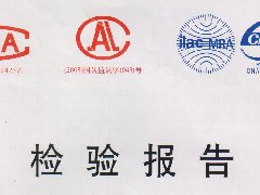 <font color='#333333'>铜芯铜护套矿物绝缘电缆BTTZ-750V 7X1.5</font>