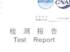 <b>隔离型矿物绝缘电缆BTLY-PDKW  0.6-1kV 1X300</b>